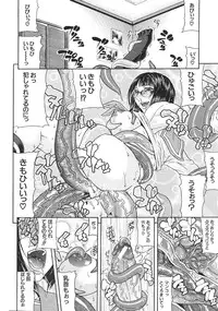 [Gura Nyuutou] Escape