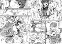 [Jakoten] Tokan nite x Jumper Skirt JK x Otoko-tachi