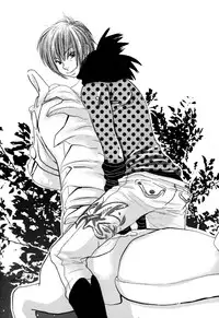 [Kougami Eri] Kaihatsuchuu na Bokura no Kankei