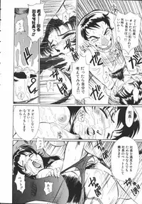 [Hikarino Daichi] Premium