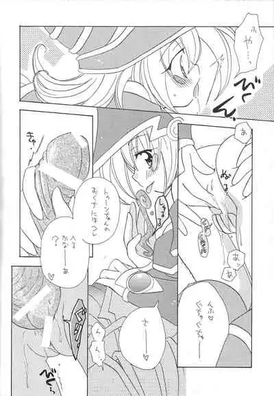 [Meikyuuden (Nagi Ayame, Yukawa Asami)] Dopperu genkan (Yu-Gi-Oh!)