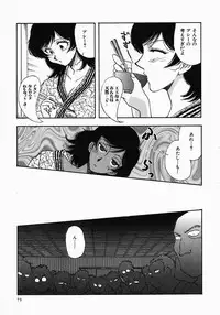 [Yamamoto Johanne] PUSSY TALKIN'