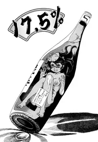 [Horihone Saizou] Hanbunko [Decensored]