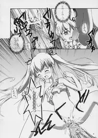 (SC36) [Zenpou Fuchuui (Kuroba)] Kunkun x Doll Hon (Rozen Maiden)