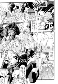 [Yamanashi Kaname] Otome Joui Shugi!! - Rankhigher Principle Girl -