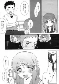 COMIC Megastore H 2007-02