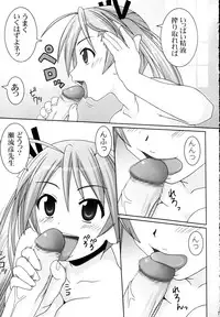 (C68) [GUST (Gust-san)] Asuna Only (Mahou Sensei Negima!)