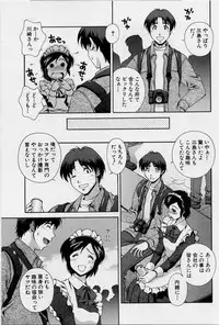 [Matsuzawa Kei] After Five no Seifuku