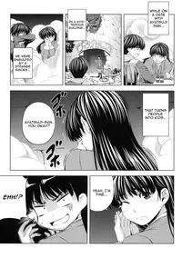 (COMIC1☆4) [Kirin no Chisato (Chisato Kirin)] H1+ (Amagami) [English] =Team Vanilla=