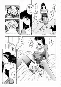 [Harazaki Takuma] Seifuku Shijou Shugi