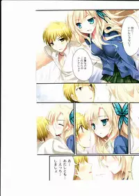 (C80) [KAROMIX (karory)] Karorfulmix EX5 (Boku wa Tomodachi ga Sukunai)