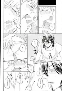 (brilliant days) [Mayonaka (Ohiru)] it boy (Ensemble Stars!)