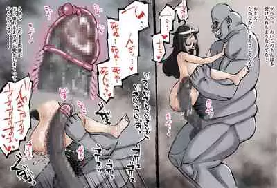 Shikyuu Datsu Sex after