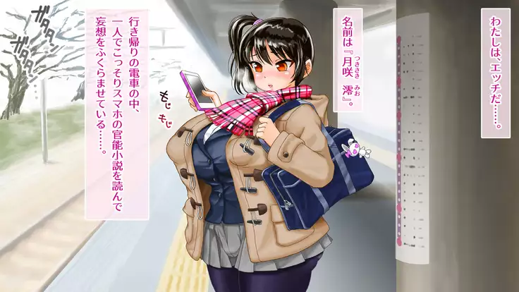 Gyaru Debut Musume o Yoko Tori Ryoujoku suru Hi