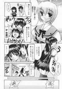 Comic Megastore 2001-12