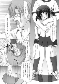 (COMIC1☆5) [Noraneko-no-Tama (Yukino Minato)] Neko Manma (Various)