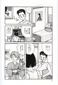 [Katase Shou] SHOW TIME