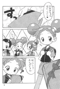 (C61) [Okosama Pancake (Arurukaana7A)] Mokuwaku no Mado (Ojamajo Doremi)