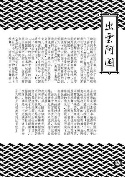 SENGOBU BEST SELECTION