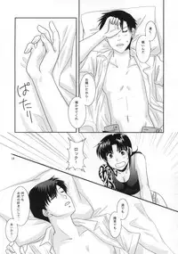 (C77) [Ishin Denshin (Yuusa Riki)] Beautiful Fighter (BLACK LAGOON)