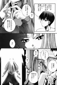 [Anthology] Komoe Vol. 4