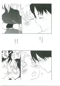 Komatsuda-kun Kimitte Yatsu wa!