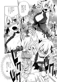 COMIC RiN [2010-06] Vol.66