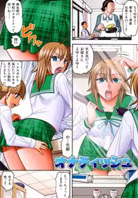 [Mokkouyou Bond] Humarete mitai? - Wants it to be stepped?