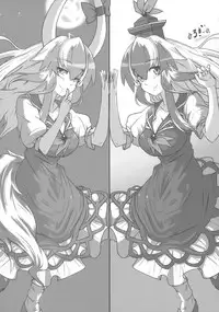 (Reitaisai 7) [Kagitsuki (Stiel)] Yukari Ai (Touhou Project)