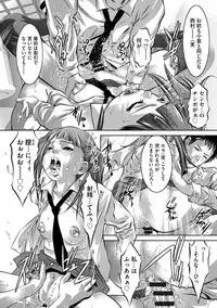 [Onikubo Hirohisa] Seijuu Kyoushi ~Boshi Haramase no Niku Wana~ [Digital]