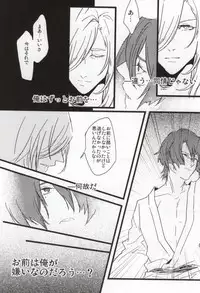 [SKB (Anashiri)] Hard to say I 'xxxx' you (Uta no Prince-sama)