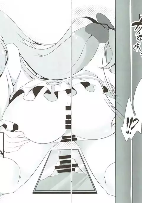 Nii-san... Dopyu Dopyu Shite