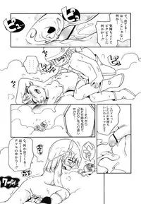 Hin-nyu v37 - Dai Hin-nyu Ace