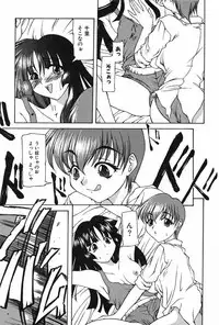 [Akuta Noe] Ai In Seikatsu