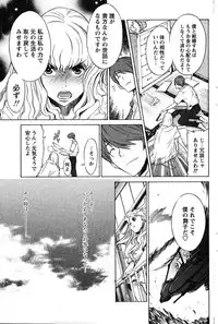 COMIC Papipo 2005-10