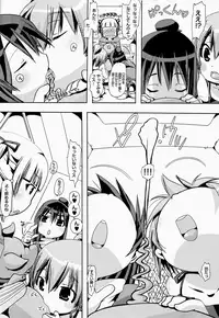 [PLECO (Chikiko)] Jyukan Trinity (Mitsudomoe) [Digital]