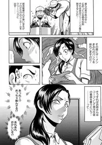 Angel Club MEGA Vol. 35