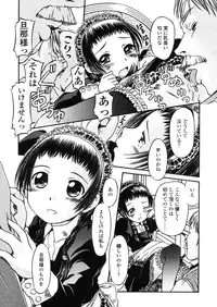 Comic LO 2005-11 Vol. 20