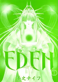 [Senno Knife] EDEN 1