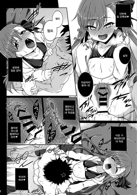 Hitotsubu no Aquamarine