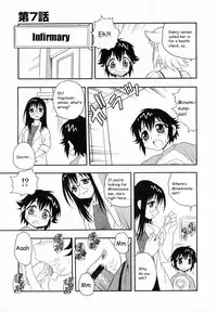 [Shinozaki Rei] Camp Heaven [English]