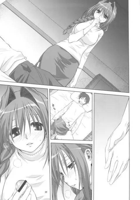 Akiko-san to Issho 5