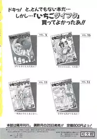 [Sangatsu Usagi] Himawarikko Nikki