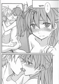 (C93) [Go-Go-Merry-Go-Round (Kasai Ema)] KATHARSIS (Neon Genesis Evangelion)