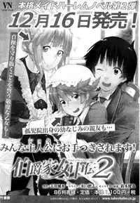 Monthly Vitaman 2016-01