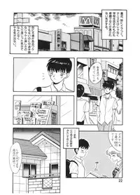 Lemon People 1994-01 Vol. 171