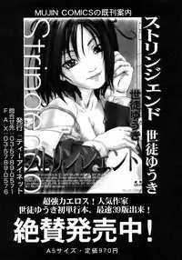 Buster Comic Vol. 7 [2008-09]