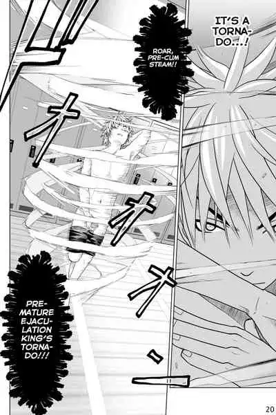 [Jinrai Issen (Ichiga)] Ikemen Danshikou ShikoShiko Bu [English] [Yuuta's Blog]