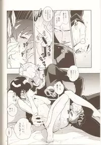 (SC43) [Article 60 of Criminal Code (Shuhan)] Glaucidium palmatum. (Persona 4)