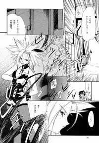 (C56) [P-Forest (Hozumi Takashi)] Benign TumorS (Various)